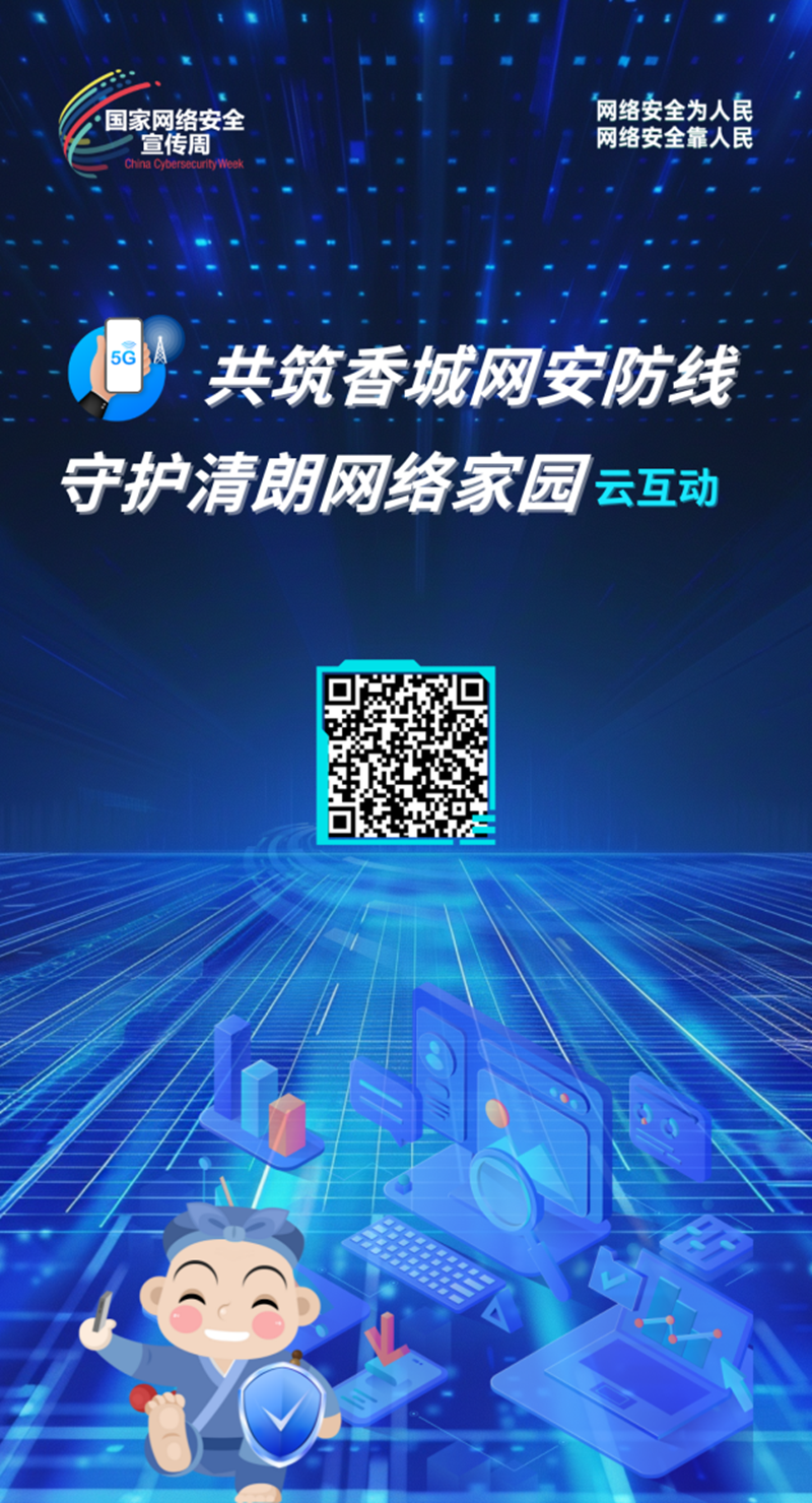 英国天空广播公司向英国宽带用户发布了为期两天的警报，忽视它可能会让你付出代价