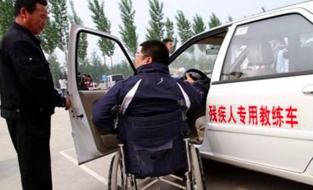 为领取PIP、ADP或其他残疾津贴人士提供免费驾驶课程