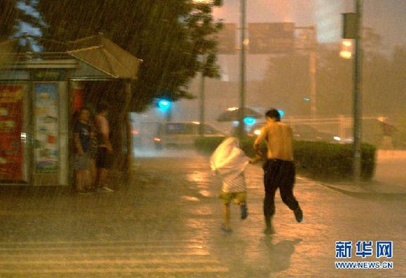 中国东北部城市遭遇暴雨，造成11人死亡，14人失踪