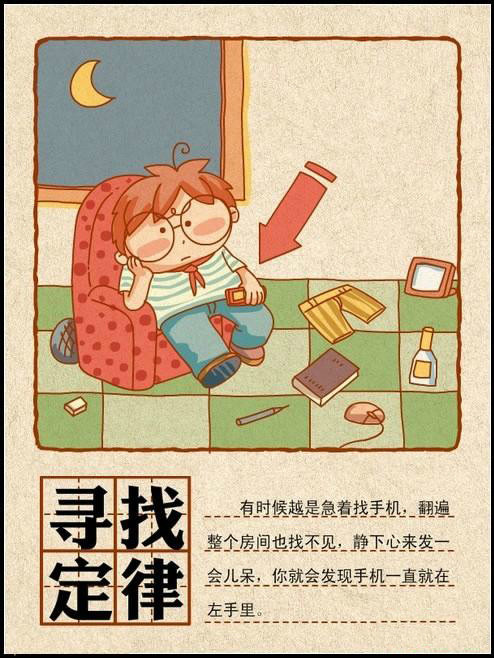 国际 第185页