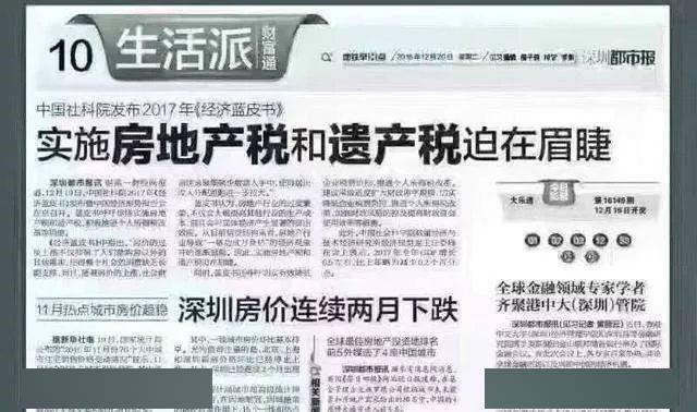 “我死后，我的家人要为我的个人储蓄账户支付遗产税吗？”