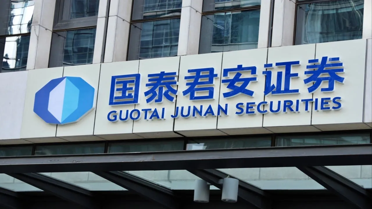 国泰君安证券与海通证券合并标志着中国券商格局的重大转变